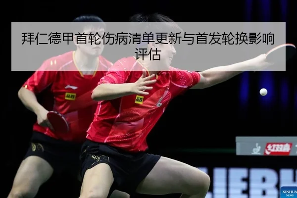 bai-ren-de-jia-shou-lun-shang-bing-qing-dan-geng-xin-yu-shou-fa-lun-huan-ying-xiang-ping-gu-2-333.jpg